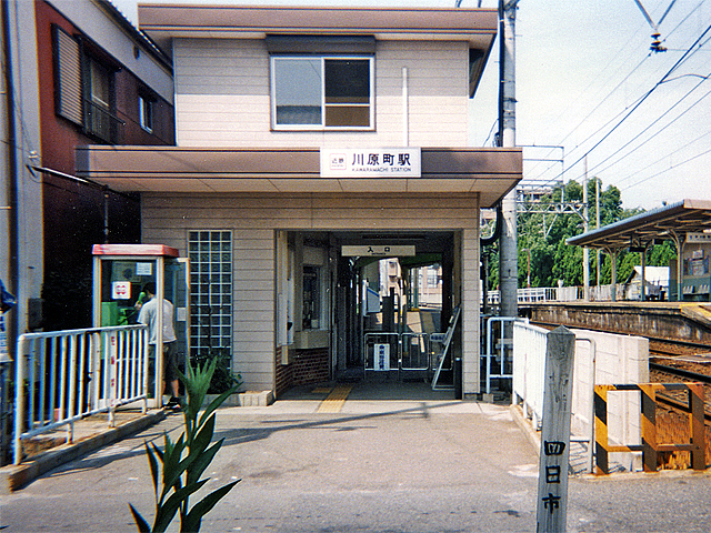 川原町駅