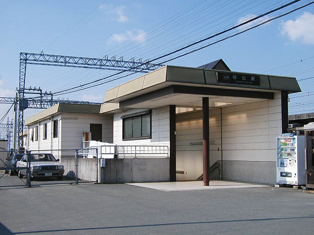 櫛田駅