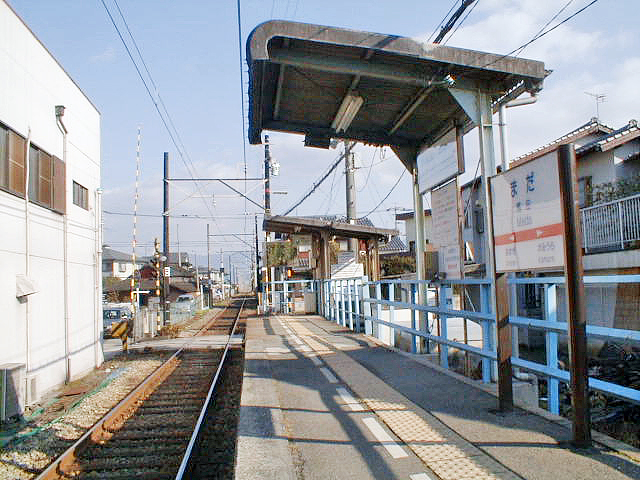 馬田駅
