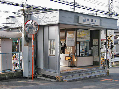 額田駅（近鉄）