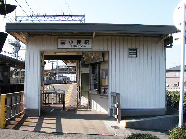 小俣駅（近鉄）