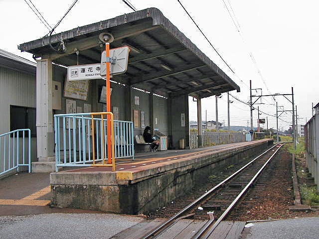 蓮花寺駅