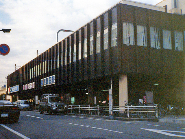 園田駅