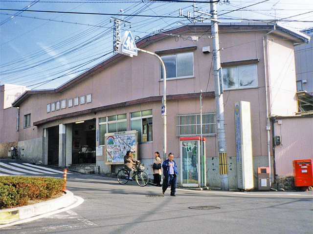 総持寺駅