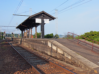 秋鹿町駅