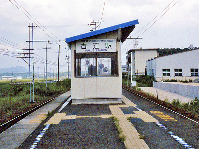 古江駅（一畑電気鉄道）