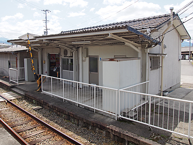 平井駅（伊予鉄道）