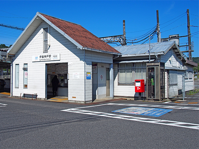 伊賀神戸駅