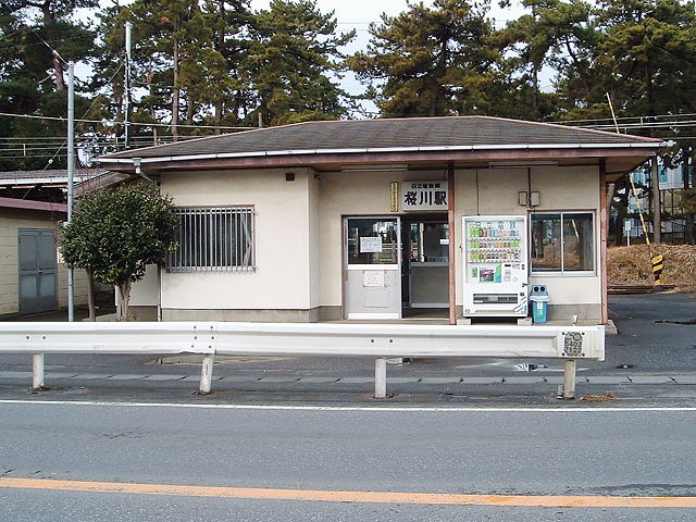 桜川駅（日立電鉄）