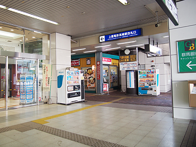 高崎駅（上信電鉄）