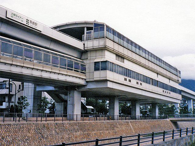 魚崎駅（神戸新交通）
