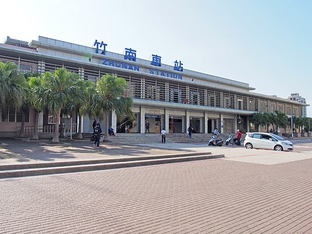 竹南駅