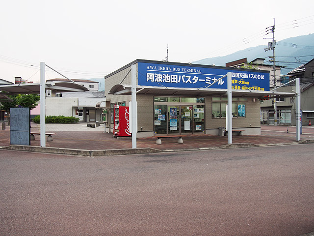 阿波池田バスターミナル