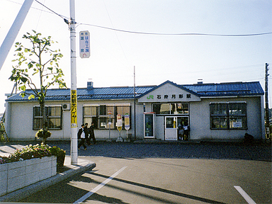 石狩月形駅