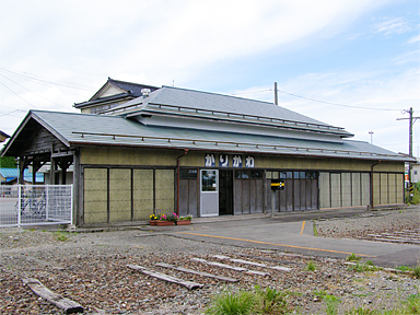 狩川駅