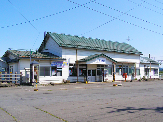 川部駅