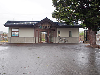 西米沢駅