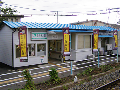 陸前赤井駅