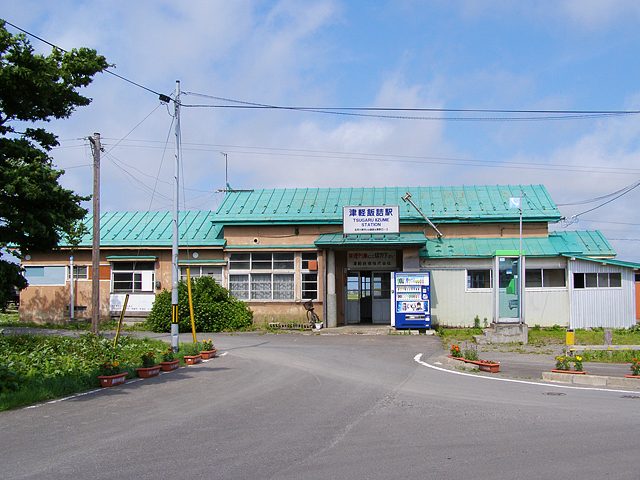 津軽飯詰駅