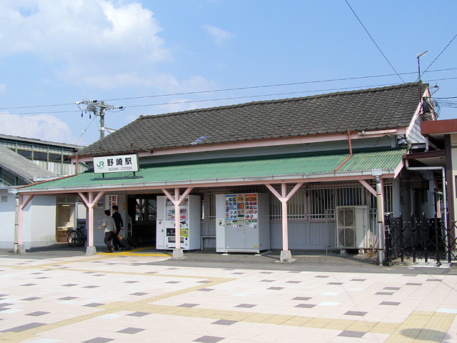 野崎駅（ＪＲ東日本）