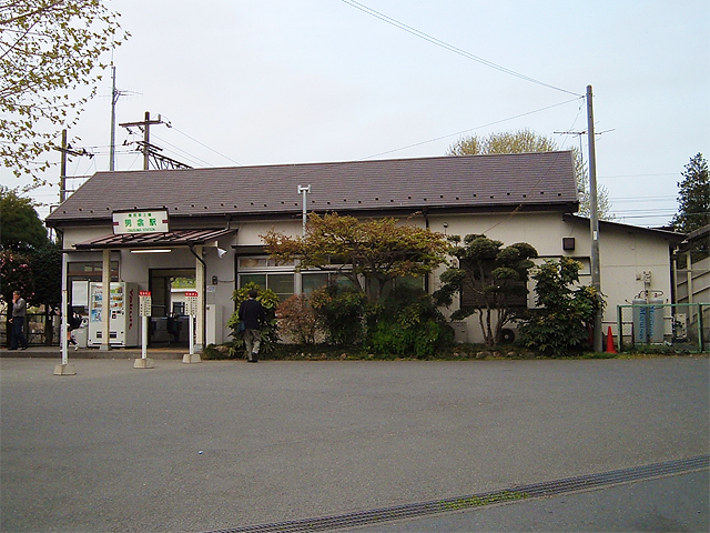 男衾駅