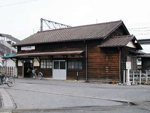 三枚橋駅