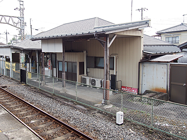 田沼駅