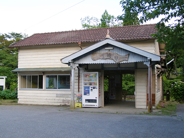 月崎駅