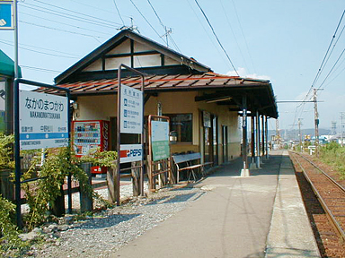 中野松川駅