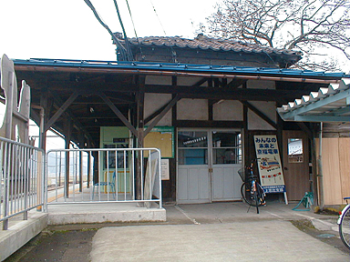 山王駅