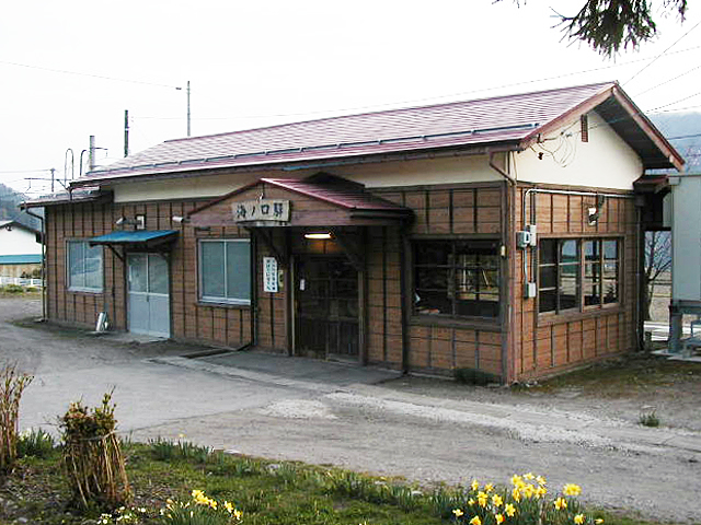 海ノ口駅
