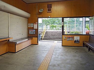 相賀駅