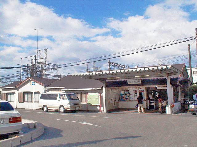 伊勢中川駅