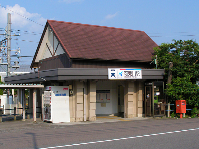 可児川駅