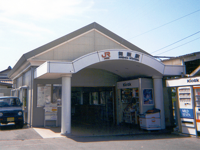 舞阪駅