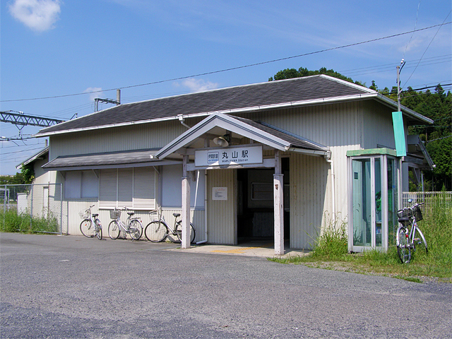 丸山駅（伊賀鉄道）