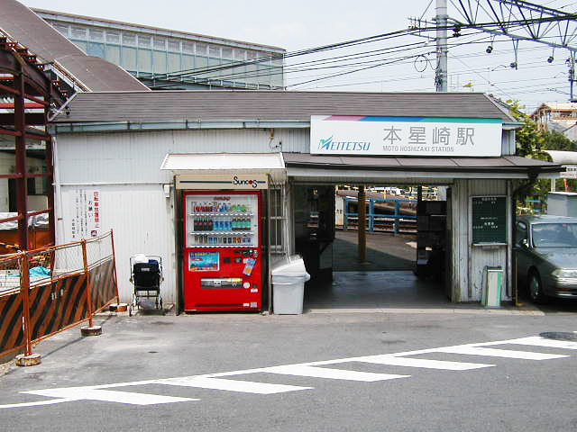 本星崎駅