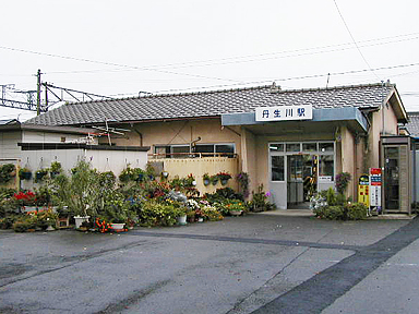 丹生川駅