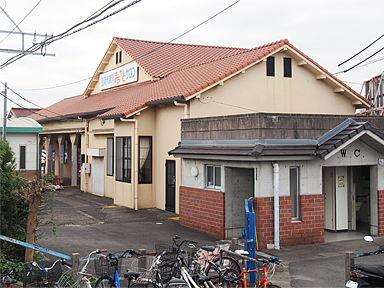 新川町駅