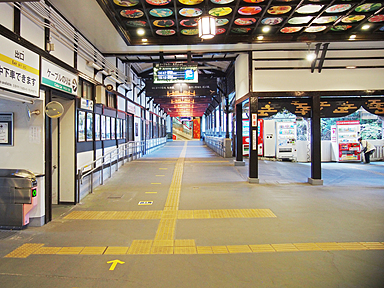 極楽橋駅