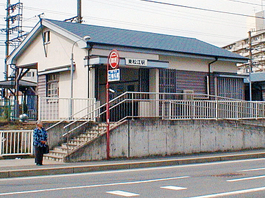 東松江駅（南海）