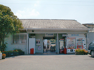 加茂郷駅