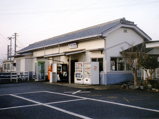 紀三井寺駅