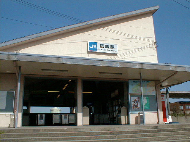 桜島駅