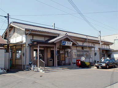 曽根駅
