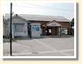 虎姫駅