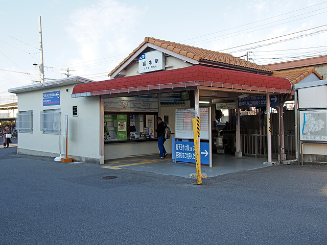 富木駅