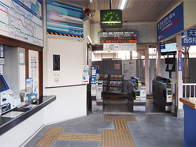 富木駅