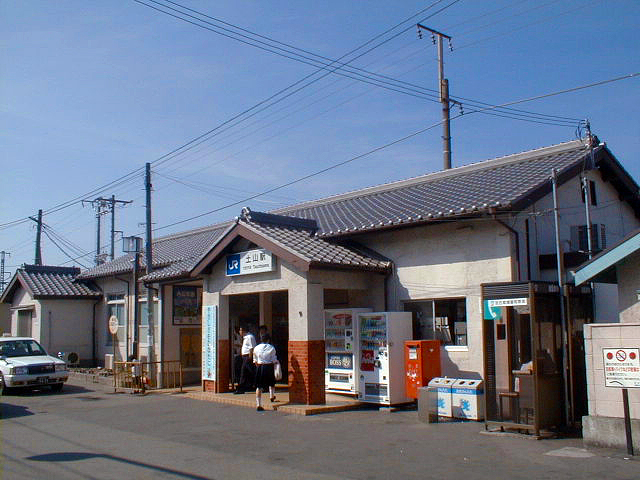 土山駅