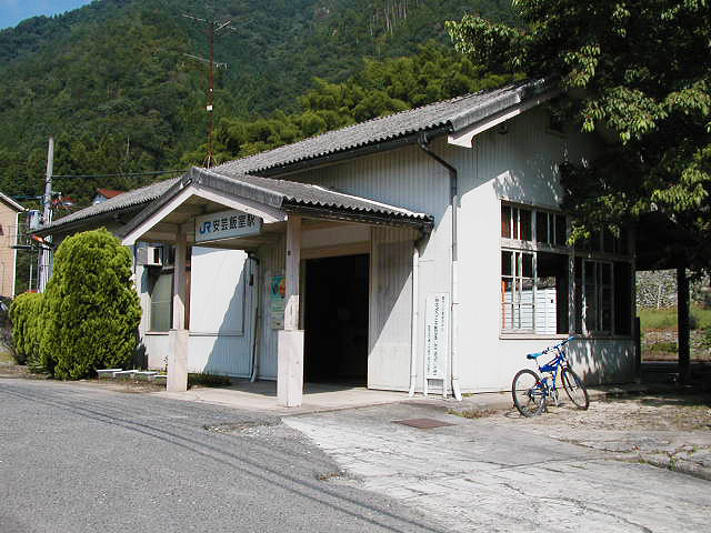 安芸飯室駅